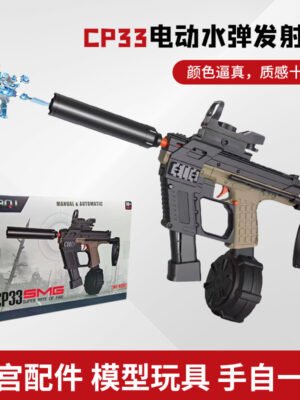 维克托冲锋枪cp33电动连发手自一体